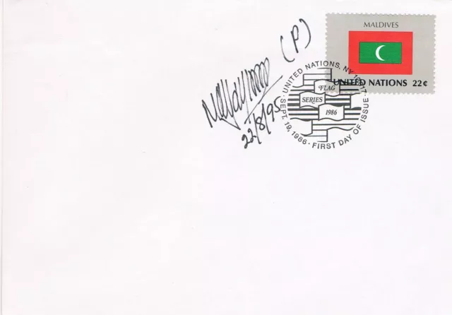 Maldives Maumoon Abdul Gayoom 1937- genuine autograph signed 4x5"x6.25" FDC