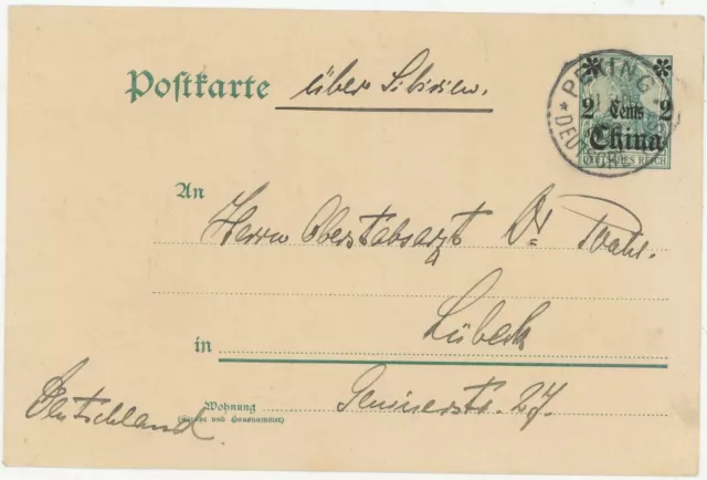 Deutsche Post China GA Postkarte Peking Lübeck 1909