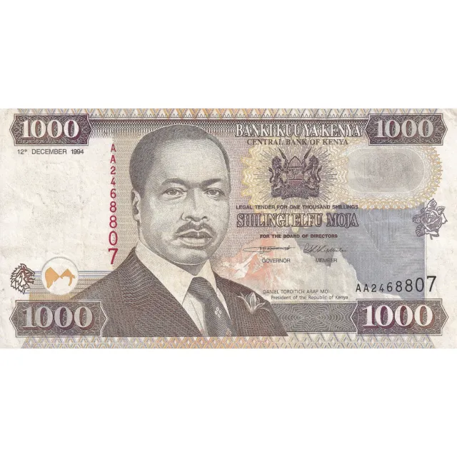 [#195822] Kenya, 1000 Shillings, 1994, 1994-12-12, KM:34a, SUP