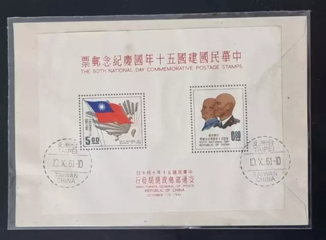 Taiwán RO China 1960 Conmemorar el 50º Día Nacional República de China MS...