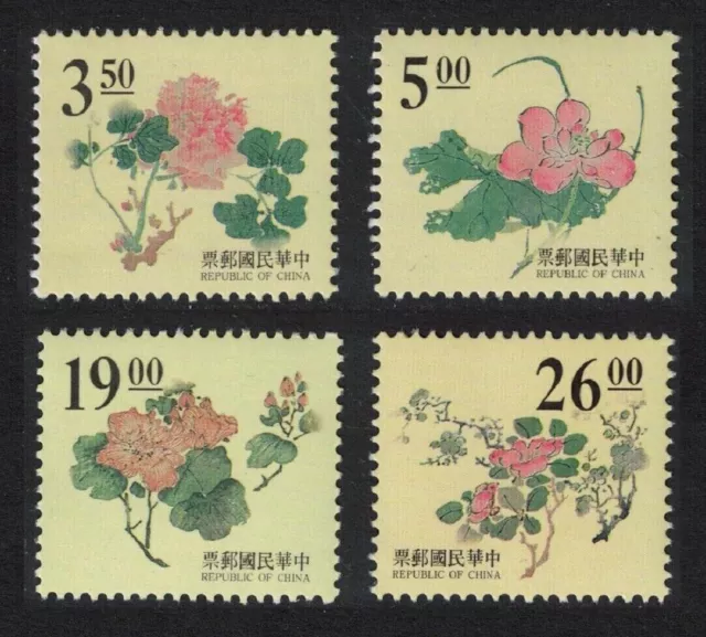 Taiwan RO China 1995 chinesische Gravuren Blumen komplett 4V postfrisch
