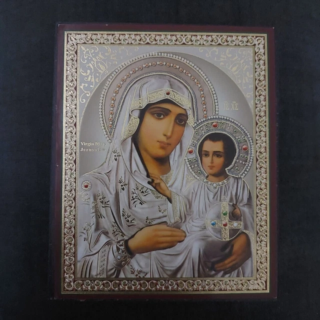 Icône Religieuse Bois Fait Main Jésus Marie | Art Orthodoxe Grec - 9x7cm | Décoration Spirituelle