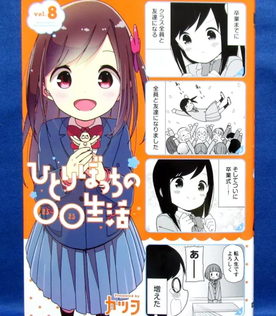 Hitori Bocchi no Marumaru Seikatsu [Bocchi Hitori] Acrylic Stand