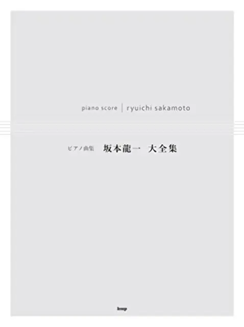 The collection of Ryuichi Sakamoto songs for Piano Solo(Advanced) Sheet Music Bo
