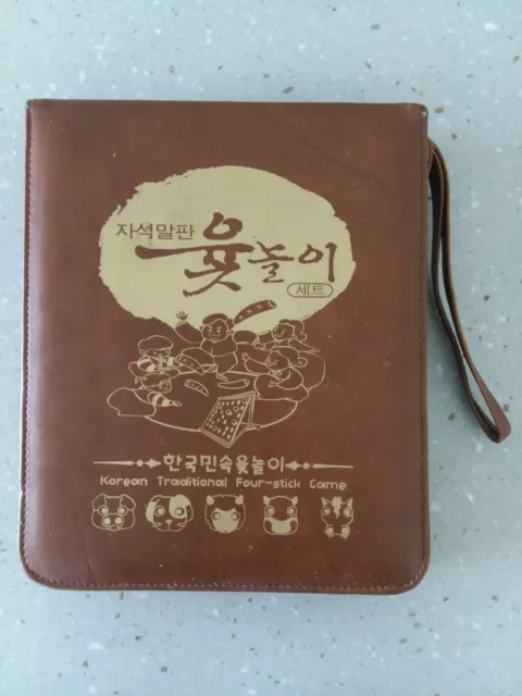 YUT NORI Korean Traditional Board Game in Brown Zipper Case