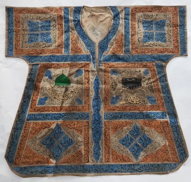 Antique ottoman talismanic shirt ( jama) inscribed with quran  verses 19thC