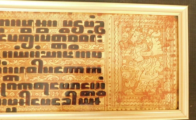 Vintage Rare? Burmese Bible Page-28 1/2" X 9 1/4"- Rare Version-   Dc 1  34 3