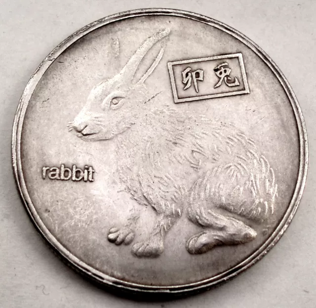 CHINESE ZODIAC THE YEAR OF THE RABBIT Fengshui Good Luck Medal 38mm Rare. 1T7.6