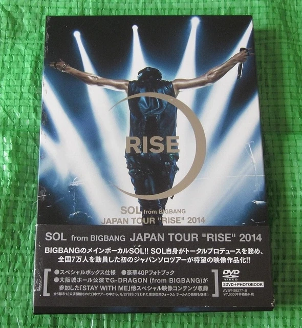 SOL (BIGBANG) RISE [+ SOLAR & HOT] DVD First Press Japan Used