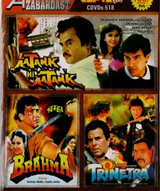 Aatank hi deals aatank film