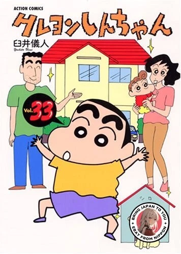 Veste Vintage 1992 Crayon Shin Chan - Licence Officielle 3M - Taille S Grise - Occasion