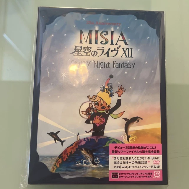 MISIA/25th Anniversary MISIA THE GREAT … MISIA BD&DVD「25th Anniversary MISIA THE GREAT HOPE」