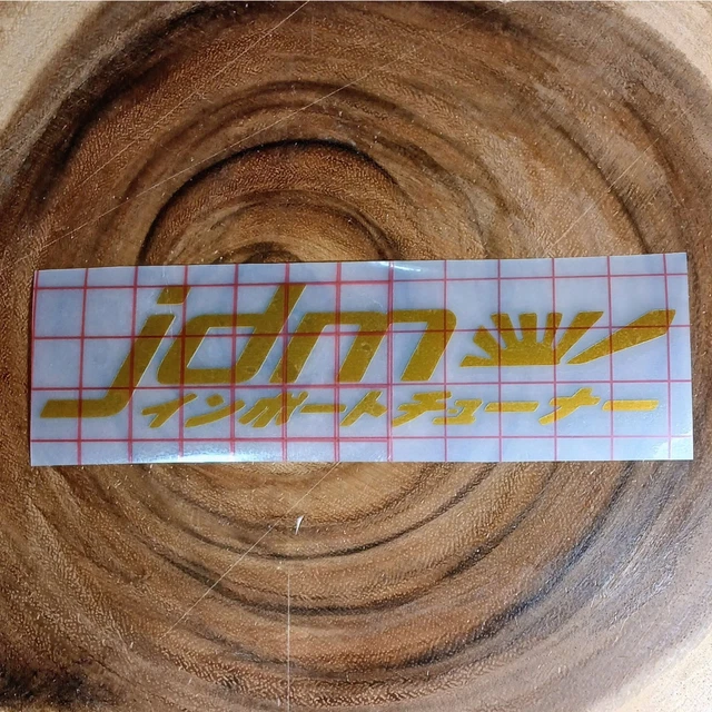 Rising Sun Japanese Flag Vinyl Decal Sticker | 5 Inches | JDM Drift Racing For Car/Toolbox