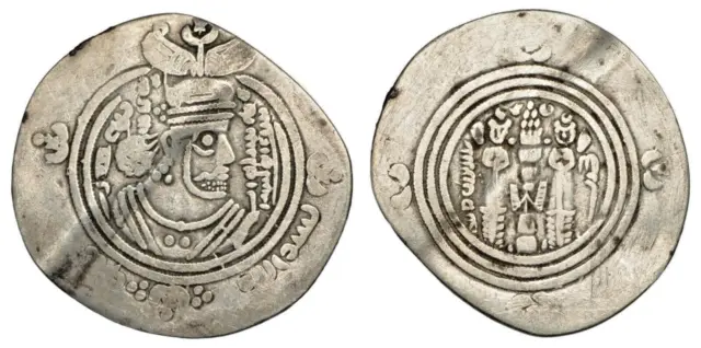 ARAB-SASANIAN: al-Muhallab ibn Abi Sufra Governor from UAE ( AH 75-79) AR drachm