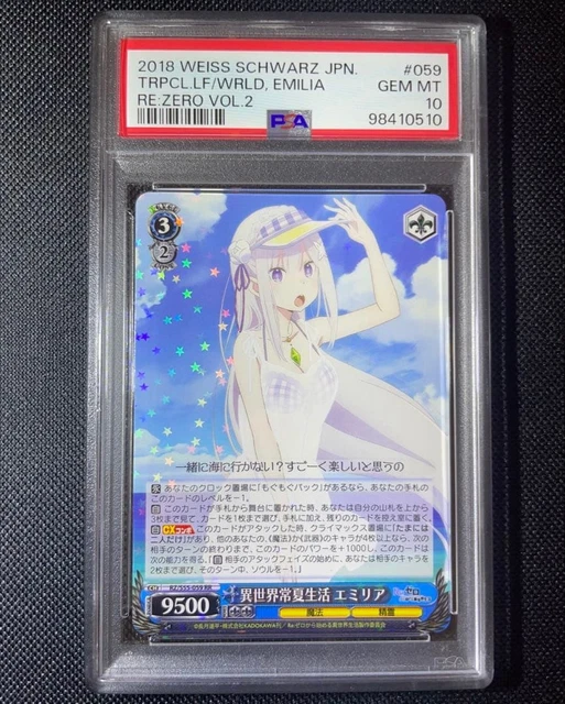 2018 WEISS SCHWARZ エミリア SRカード　PSA10 PSA 10 Signed Memory Snow Emilia SP Weiss Schwarz Re:Zero EN | eBay
