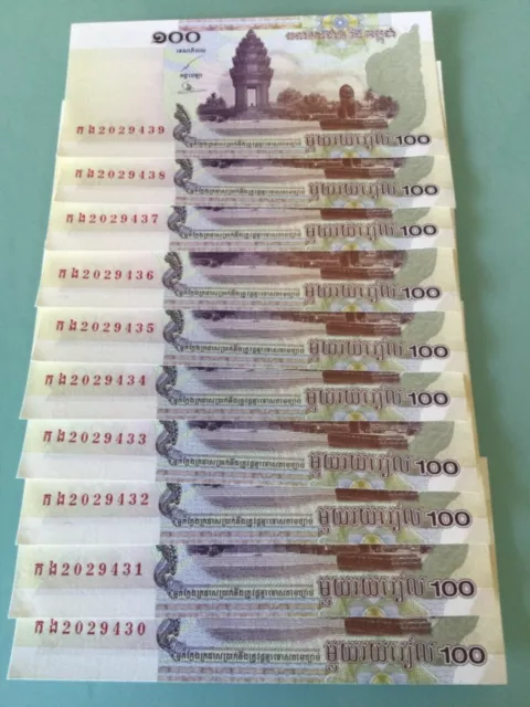 Y4 Cambodia 100 Riel banknote 2001 ( 10 consecutive banknotes )