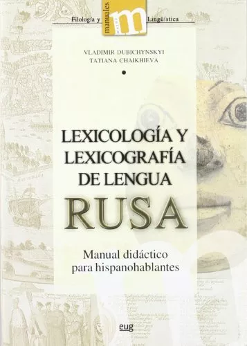 Lexicología y Lexicografía de la lengua rusa: Manual didáctico para hispanohabl