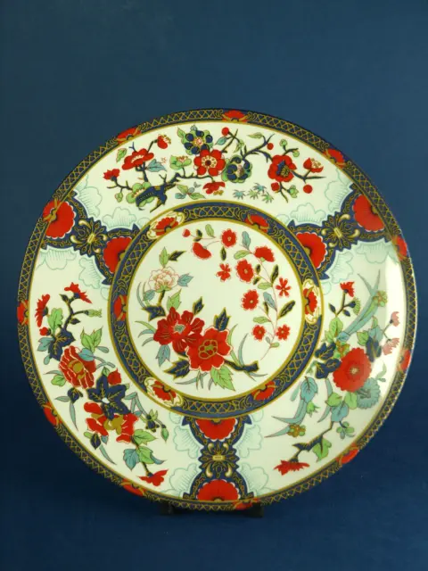 Oriental Decorative Plate 24cm Diameter