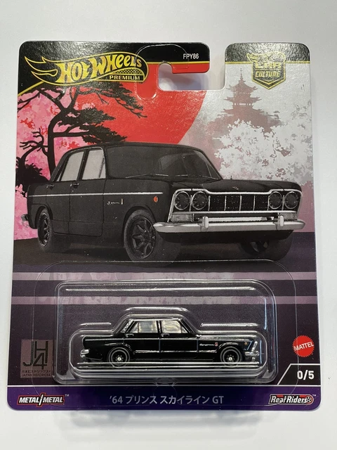 Hot Wheels Premium Car Culture Japan Historics 4 Set of 5 (In-Stock) New JH4