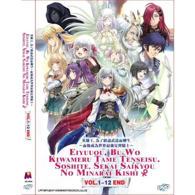 Anime DVD Isekai Nonbiri Nouka (Vol 1 - 12 End) English Subtitle All Region