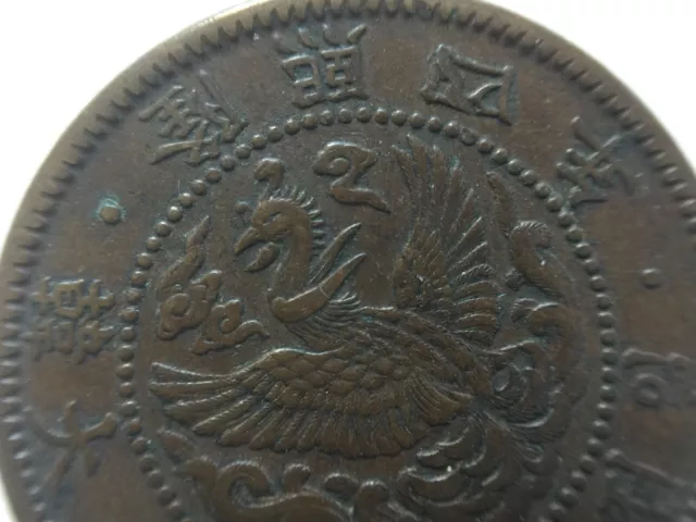 Korea 1910. 1 CHON Coin. Year 4 High details. 大韓 隆熙四年 一錢 ⭐⭐⭐