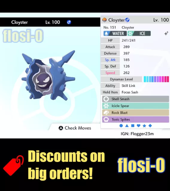 ✨ALL ULTRA SHINY ULTRA BEASTS 6IV ✨