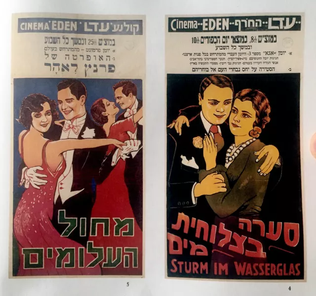1930 Israel FILM Hebrew RARE CATALOG Book 50 MOVIE POSTERS Jewish BOOK Judaica