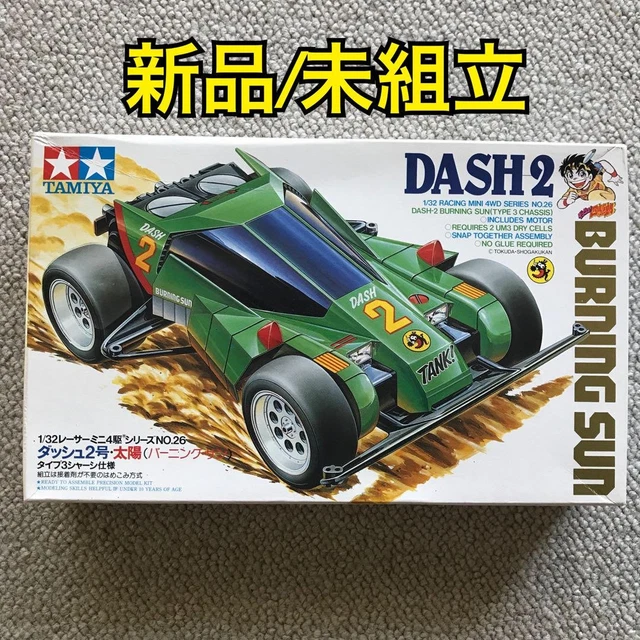 S.H.Figuarts イーヴィルトリガー Cars, Trucks & Motorcycles, RC Model Vehicles & Kits, Radio