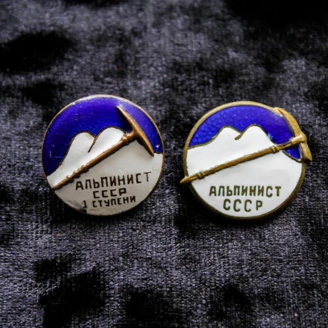 USSR Mountain Climber Badges Pins - Mount Elbrus, Enamel Brass