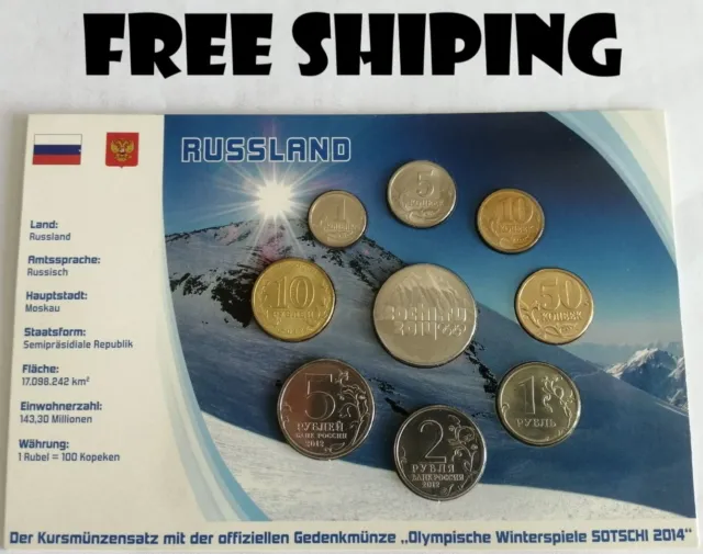 Gift set of coins Winter Olympics in Sochi 2014.Gedenkmünze "Olympische SOTSCHI"