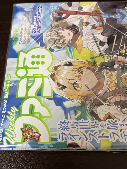 Magazine Famitsu Japonais Du 14 Juin 2002 - Jeux Vidéo Xbox, PS2, GameCube, Très Bon état