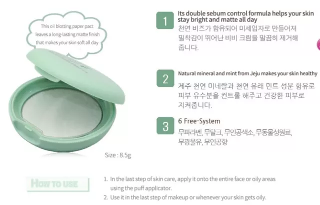 INNISFREE No Sebum Mineral Pact 8.5g Oil Control Translucent Powder Korea 3