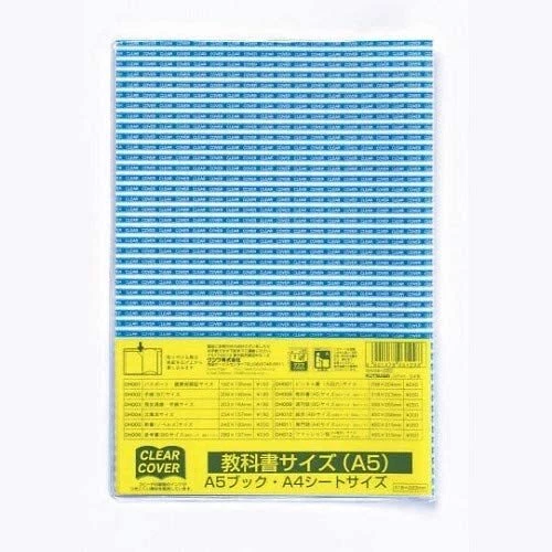 Kutsuwa Clear Cover Textbook A5Size DH008 5 Pieces Set
