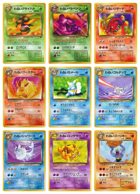 Pokmon Japanese Card: "Here Comes Team Rocket!" 006/025 S8a-P 25th  Anniversary Holo Team Rocket 25th Anniversary Holo Full Art S8a-P Near Mint