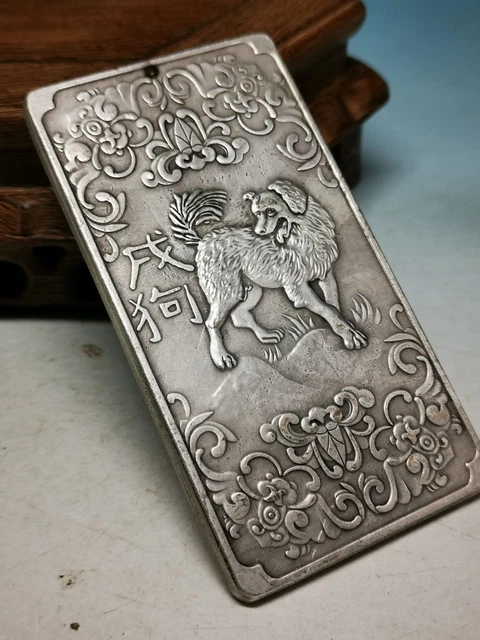 Chinese Royal Collection Hand Carved Miao Silver Zodiac Dog Statue Antique Da8