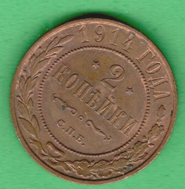 Russland Kupfer 2 Kopeken 1914 Nicholas II 1894-1917 Selten Zustand! Unc-Bu 4197