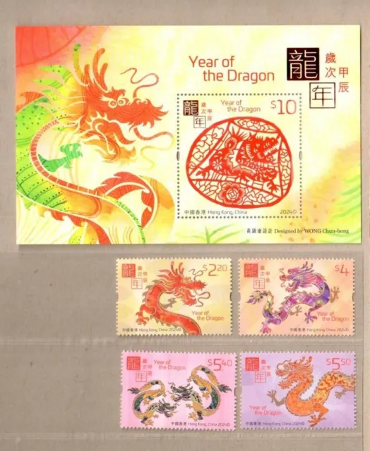 HONG KONG 2024 "Year of the Dragon" Stamp Set + Mininature Sheetlet 5.