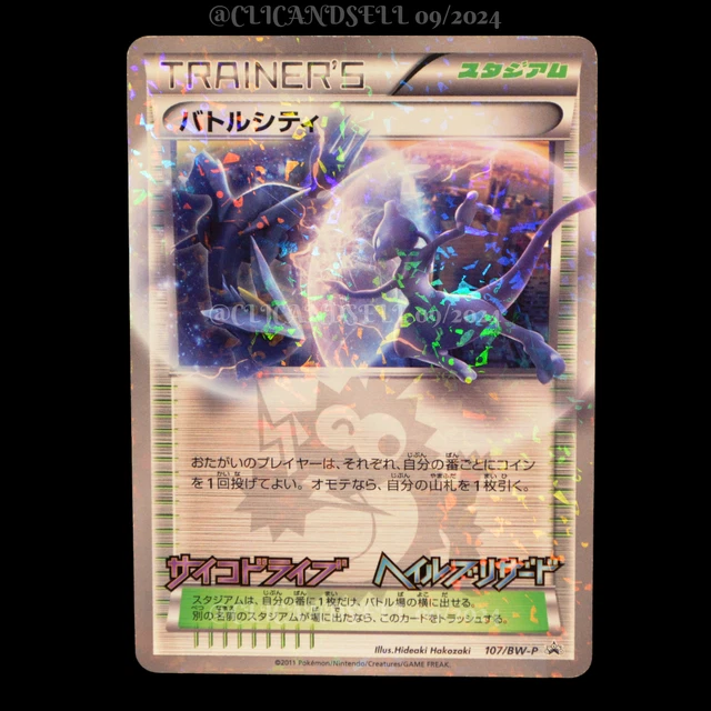 pokemon mini booster packs Pokemon 151 - Mini Booster Bundle