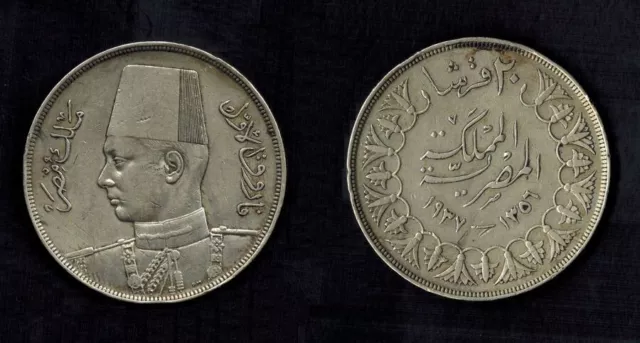 Rare Crown Size Silver Coin Egypt 1937 AD or 1356 AH 20 Piastres King Farouk I
