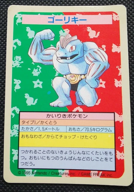 POKÉMON VERSION BLANCHE Nintendo Ds Notice Mode D'emploi Sans Boîte Et
