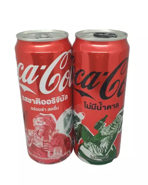 COCACOLA NEW YEAR 2024 Can Set Limited Edition 2 pcs 325 ml THAILAND