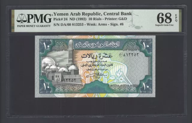 Yemen Arab Republic 10 Rials ND(1992) P24 Uncirculated Grade 68 Top Pop