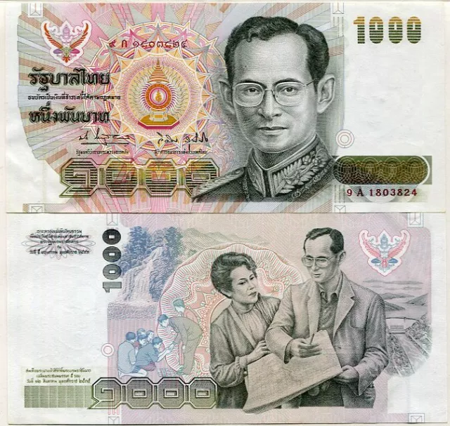 Thailand 1000 Baht ND 1992 P 96 Queen Sirikit WTM Comm. AUnc