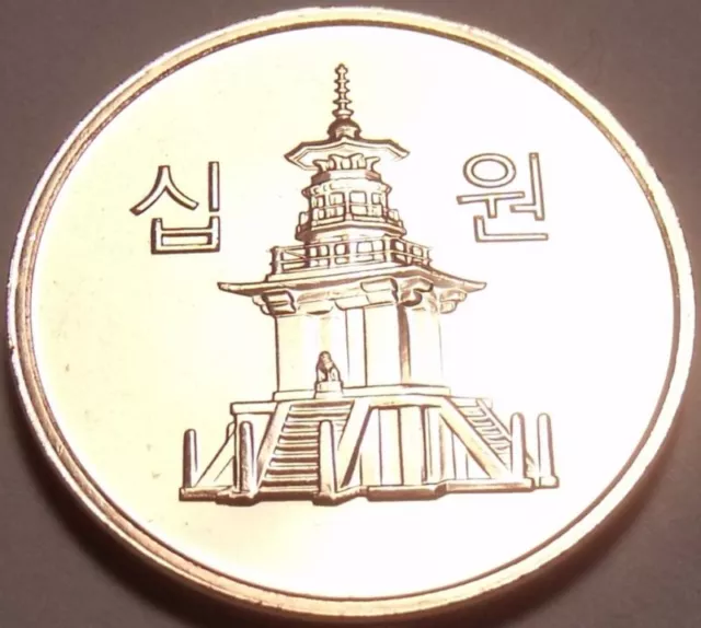 Gem Uncirculated South Korea 2007 10 Won~Pagota~We Have Korean Coins~Free Ship