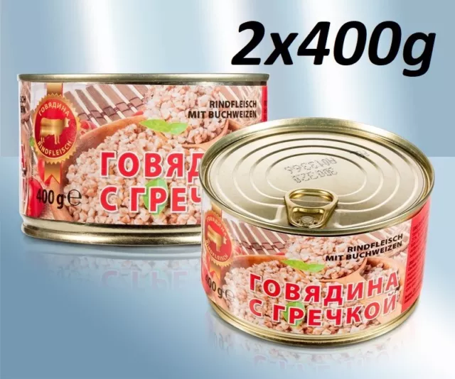 2х400g piatto pronto grano saraceno carne bovina Гречнка с говядиной крупнокусковая