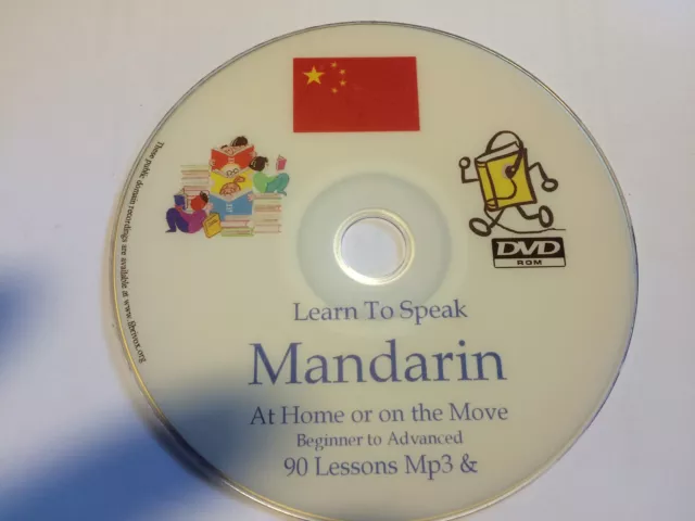 Mandarin Chinesisch sprechen lernen ein kompletter Mp3 & PDF Kurs auf DVD Disc