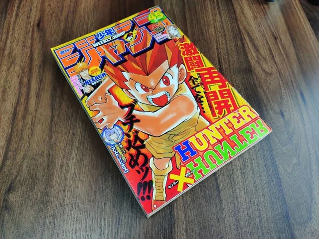 WEEKLY SHONEN JUMP 2008 No.45 Hunter x Hunter Magazine $171.86