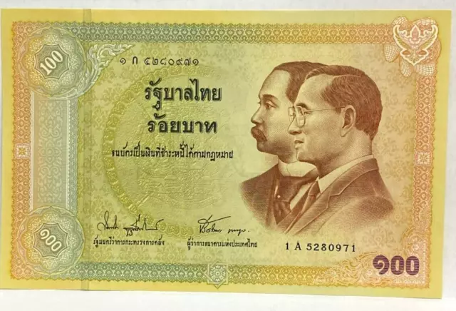 Thailand  2002 One Hundred 100 Baht Commemorative Issue Uncirculated