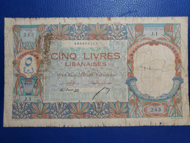 Lebanon 5 Livres 1945 P#49a Beirut Low serial#8243 VERY SCARCE DATE no overprint