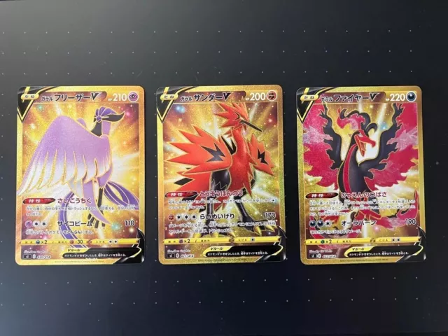 Pokemon Card Galarian Moltres V UR Gold Rare 422/414 sI Start deck